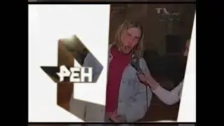 Фейковые заставки РЕН ТВ (2015)