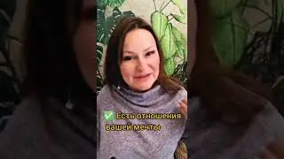 Как быть в потоке? Что такое поле радости 