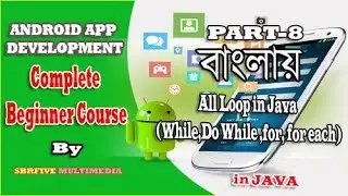 Complete Android App Development Beginner Course Bangla Part 8 | Total Loop concept in Java