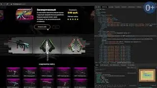 Как получить халявные скины для CSGO