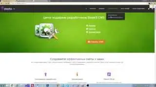 Установка SkeekS CMS (Yii2) через composer (часть 1)