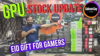 GPU Stock Update | Eid Gift For Gamers 2023
