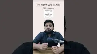 illness advance claim form 31 in PF ✅ 