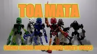 Обзор на BIONICLE - Тоа Мата (8534, 8533, 8532, 8535, 8536, 8531)