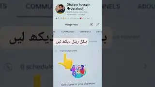 0 Subscriber Community Post Enable | How To Enable Community Post Feature On YouTube 