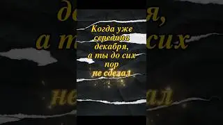 Что тебя ждет в 2024