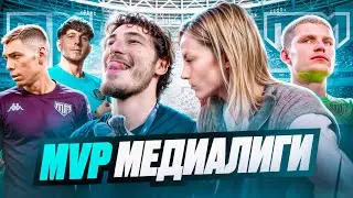 НА ТРИБУНЕ С ТИГОЙ | ТАНДЕМ - FIGHT NIGHTS