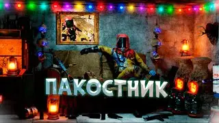 ПАКОСТНИК! Сервер Китайцев, Контролируют, Весь Сервер И Китайский Читер. Можно ли им ПРОТИВОСТОЯТЬ?!