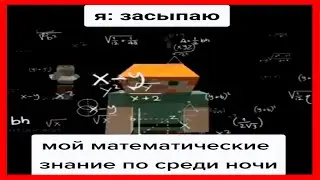 Тик Ток поставил игру на закачку | тик ток мемы