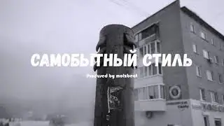 💽 [beat 2024] Восточный Округ 