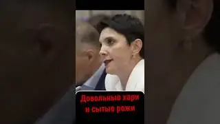 Насмотрелись на сытые рожи