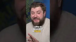 Опасность, которую никто не замечает