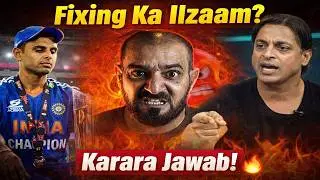 India Team Par Fixing Ka Ilzaam? 😡 Qamar Raza Iffi Ka Karara Jawab