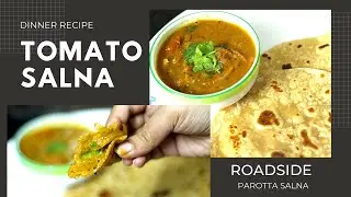 Tomato Salna Recipe | Roadside Parotta Salna | Side dish for chapati parota idli dosa | Salna Recipe
