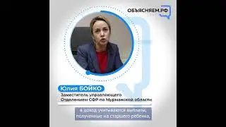 Какие выплаты учитываются при назначении единого пособия?