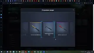 Warface. Рулетка Warface недельной давности. Итоги бесплатного открытия кейсов за просмотр матчей.