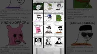 найди себя 
