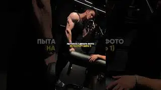 всем хорошего настроения | тгк:печка #sport #gymmotivation #fitness #motivation