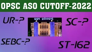 OPSC ASO CUTOFF-2022