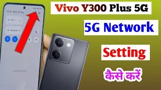vivo y300 plus 5g network problem / vivo y300  plus network setting / vivo y300 plus network problem