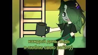 гача клуб)