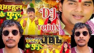 DJ Pawan bhagti song DJ REMIX चल चुनरी चढ़ावे vs पवानवा भजन गावता #dj  #Remix #PawanSingh #devigeet