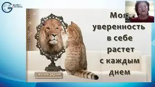 Командные вэбинары2021 01 29
