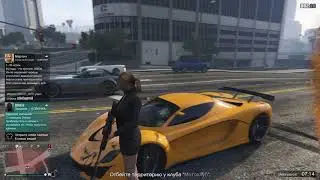 GTA V - Читеры!!!
