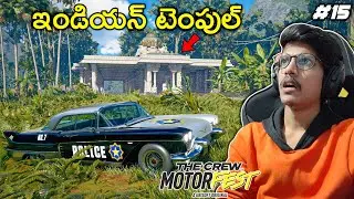 INDIAN TEMPLE In Crew Motorfest | #15 | THE COSMIC BOY