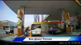 🔥 ПОСВЕТИЛ В БЕНЗОБАК ЗАЖИГАЛКОЙ