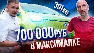 Changan E Star. High-end car for a ridiculous money. Electric Car from China