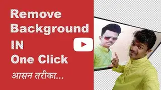 How to Remove Background in Photoshop cs6 in Hindi | Using Background Eraser Tool | #shorts