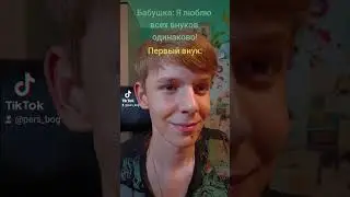 Помогите добить 2к 🥰🥺