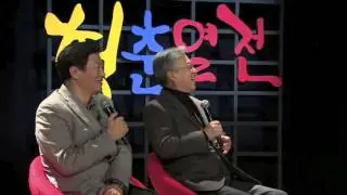 토크콘서트 청춘열전
