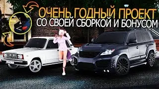 Очень ГОДНЫЙ сервер со СВОЕЙ сборкой и ХОРОШИМ бонусом! - ОБЗОР СЕРВЕРА МТА