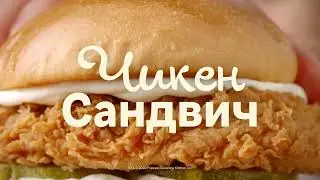 POPEYES Kazakhstan | Qarsy al! Dostyk Plaza opening 16x9 KZ