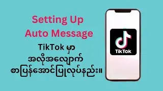 How to setting up Automatic Messaging on TikTok?