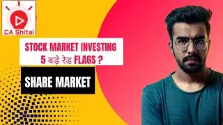 STOCK MARKET INVESTING 5 बड़े RED FLAGS ? #trending #stockmarket #stocks #youtubeshorts
