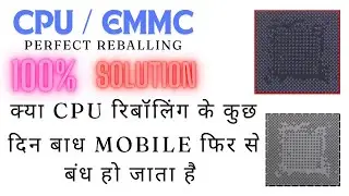 क्या CPU रिबॉलिंग के कुछ दिन बाध MOBILE फिर से बंध हो जाता है…?