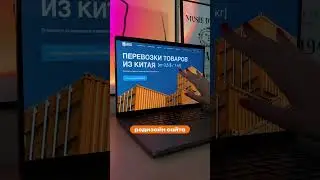 Редизайн 🔥 