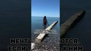 Просто делай!