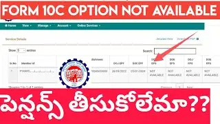 PF Form 10c Option Not Available | PF Pension Withdraw Option Not Available
