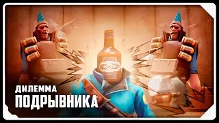 Demoman's Dilemma | SFM | RUSSIAN DUB