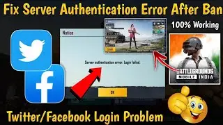 Fix Bgmi Server Authentication Error | Bgmi Twitter Server Authentication |Bgmi Twitter Login Failed