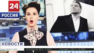 Басков УМЕР ПРАВДА или ФЕЙК / Золотая чаша все конец