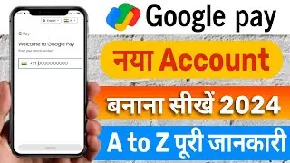 Google Pay Account Kaise Banaye | How To Create Google Pay Account | G Pay Account Kaise Banaye