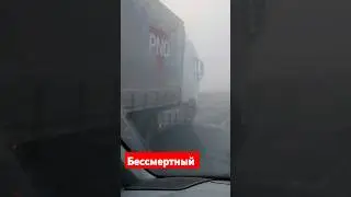 #дальнобойщики #дальнобой #тверь
