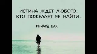 Взгляд сверху на  происходящее в мире.