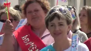 День города