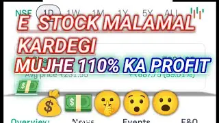 iss Stock 💪 Ne Mujhe 111% Ka RETURN DIYA Hain#profit
